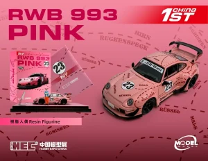 mm64 rwb993 hec2026